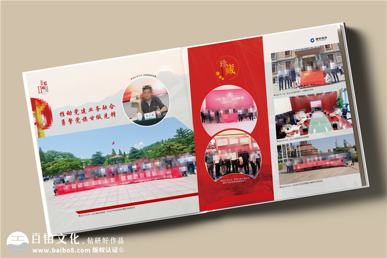 公司高管离任纪念册定制-经理调任相册设计