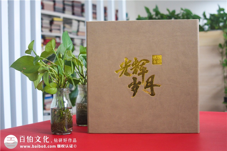 大型集团高管调任纪念册-领导工作历程回顾专属纪念影集