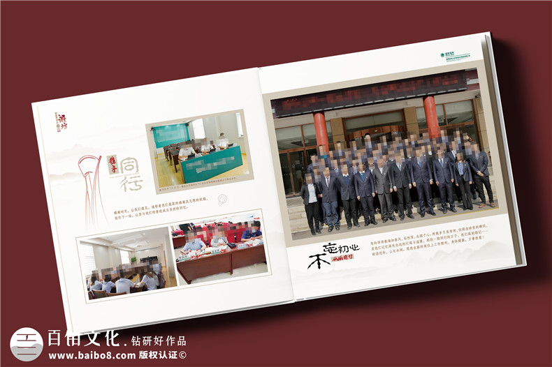 大型集团高管调任纪念册-领导工作历程回顾专属纪念影集