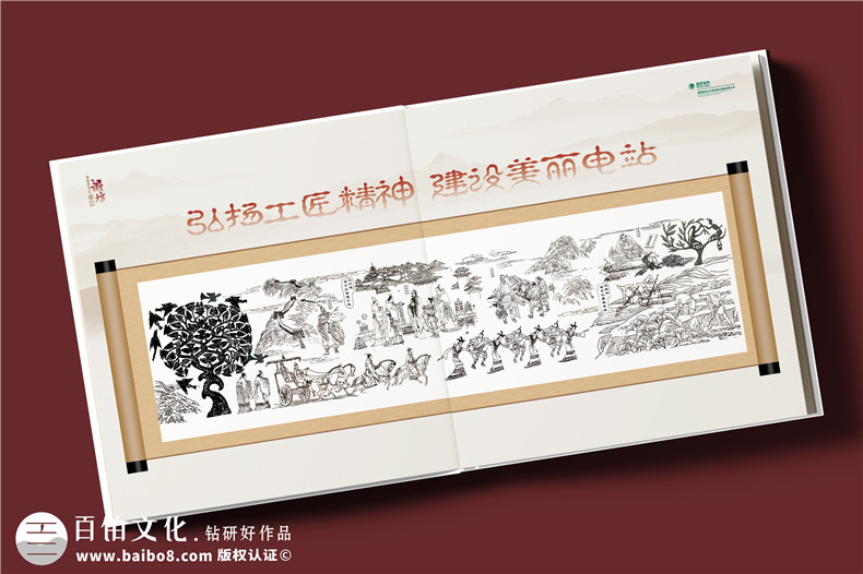 大型集团高管调任纪念册-领导工作历程回顾专属纪念影集