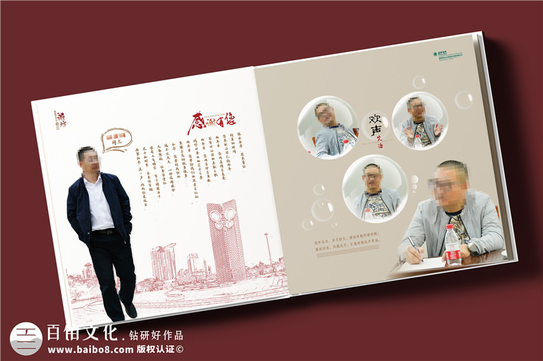 大型集团高管调任纪念册-领导工作历程回顾专属纪念影集