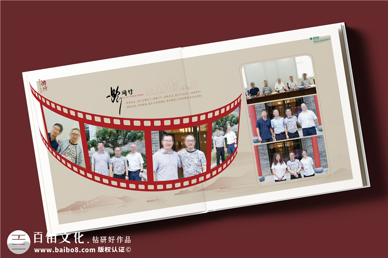 大型集团高管调任纪念册-领导工作历程回顾专属纪念影集