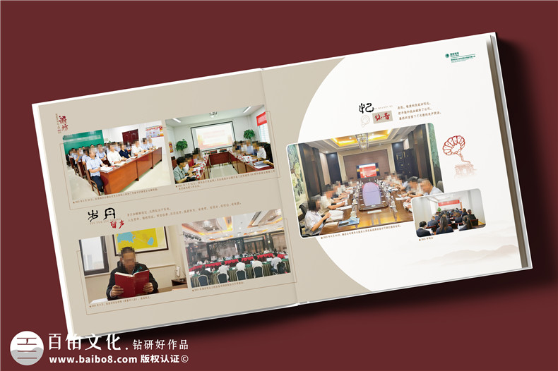 大型集团高管调任纪念册-领导工作历程回顾专属纪念影集