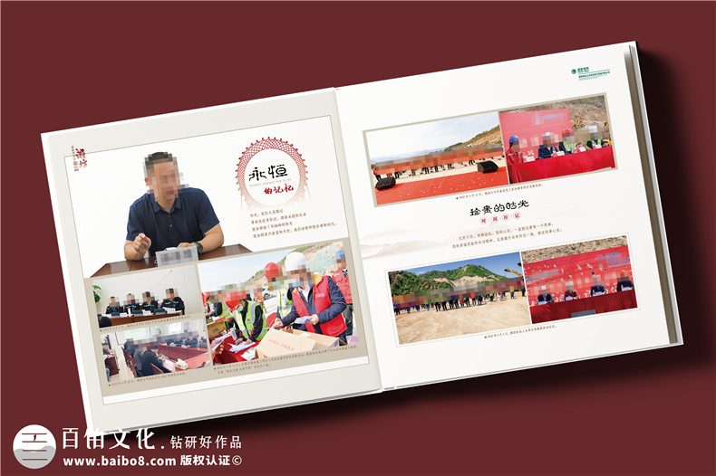 大型集团高管调任纪念册-领导工作历程回顾专属纪念影集