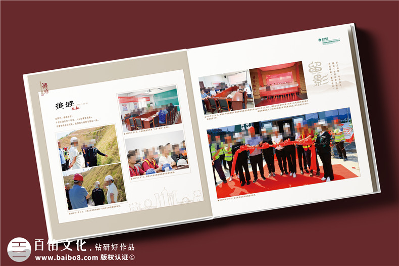 大型集团高管调任纪念册-领导工作历程回顾专属纪念影集