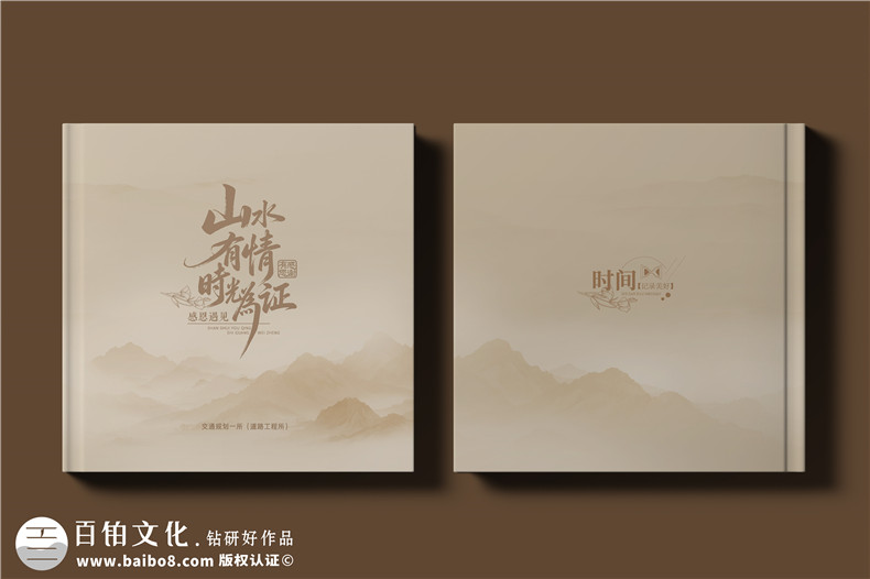 定制领导挂职纪念册,照片比较少该怎么做