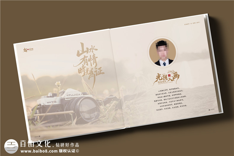 定制领导挂职纪念册,照片比较少该怎么做