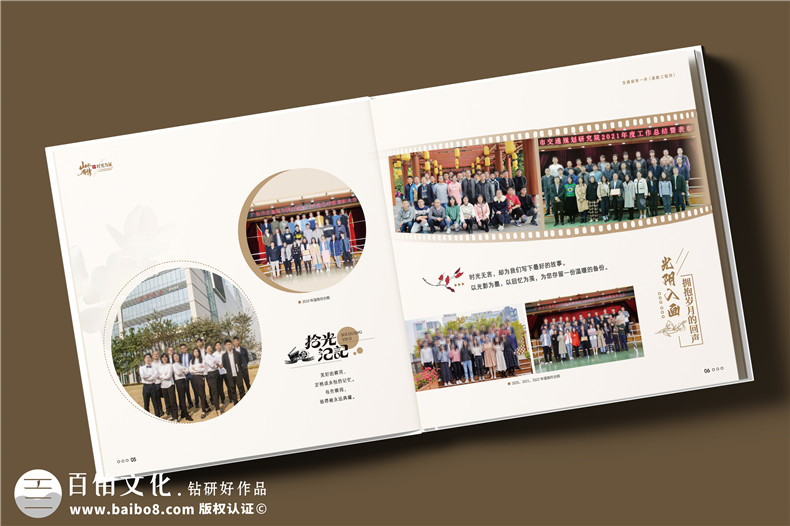 定制领导挂职纪念册,照片比较少该怎么做