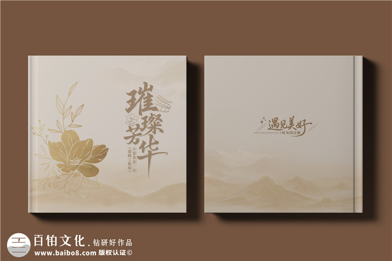 单位送别女领导纪念册-挂职工作生涯珍藏相册