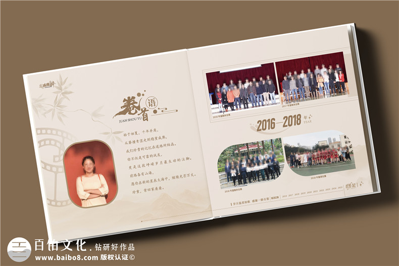 单位送别女领导纪念册-挂职工作生涯珍藏相册