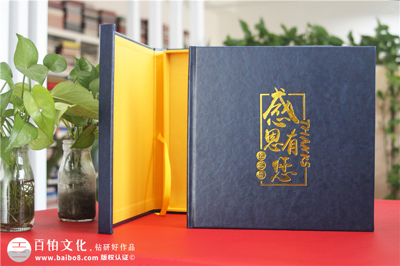 国企央企集团领导退休纪念册-荣誉珍藏纪念画册