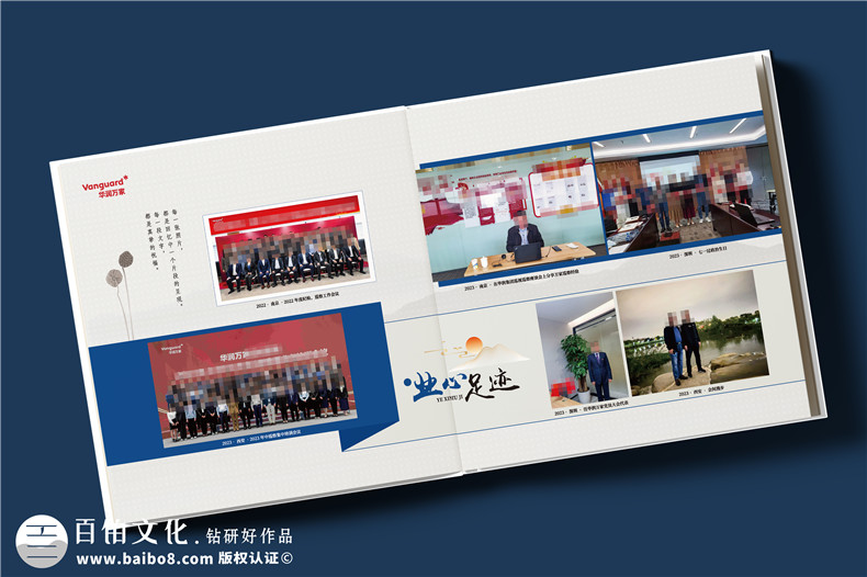 国企央企集团领导退休纪念册-荣誉珍藏纪念画册