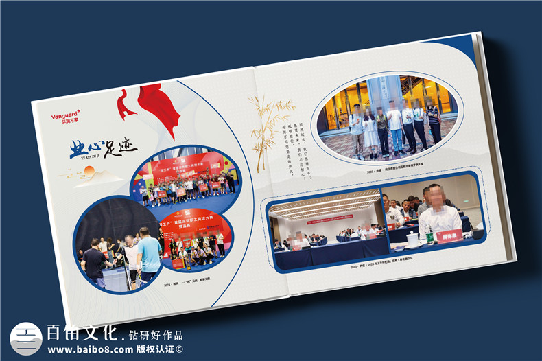 国企央企集团领导退休纪念册-荣誉珍藏纪念画册