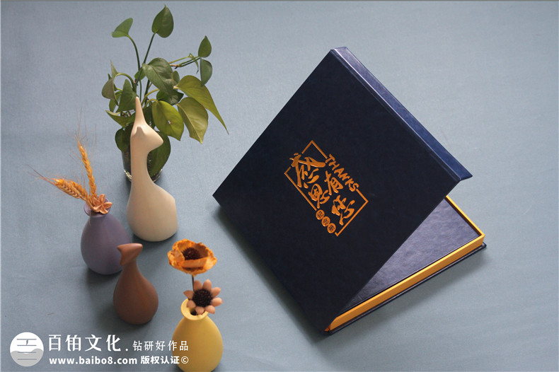 国企央企集团领导退休纪念册-荣誉珍藏纪念画册