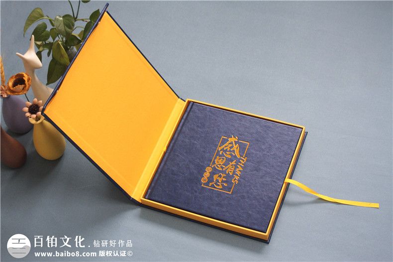 国企央企集团领导退休纪念册-荣誉珍藏纪念画册