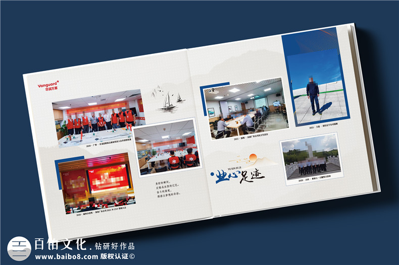 国企央企集团领导退休纪念册-荣誉珍藏纪念画册