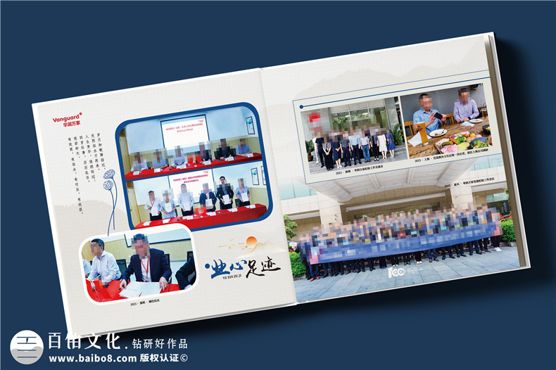 国企央企集团领导退休纪念册-荣誉珍藏纪念画册