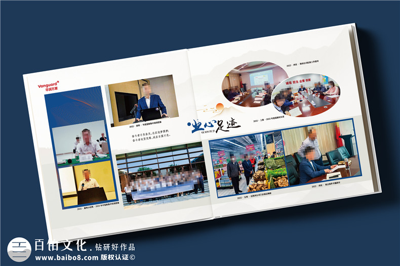 国企央企集团领导退休纪念册-荣誉珍藏纪念画册