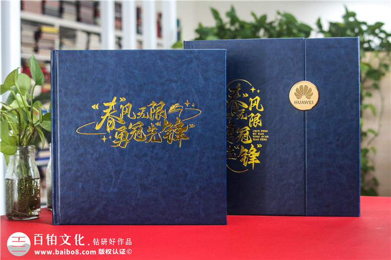 集团核心高管调任变迁纪念册-领导任职点滴影像纪念手册