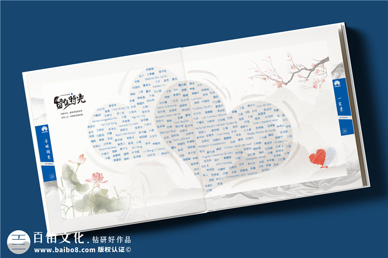 集团核心高管调任变迁纪念册-领导任职点滴影像纪念手册