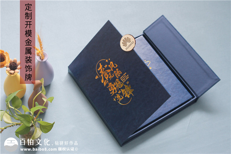 集团核心高管调任变迁纪念册-领导任职点滴影像纪念手册