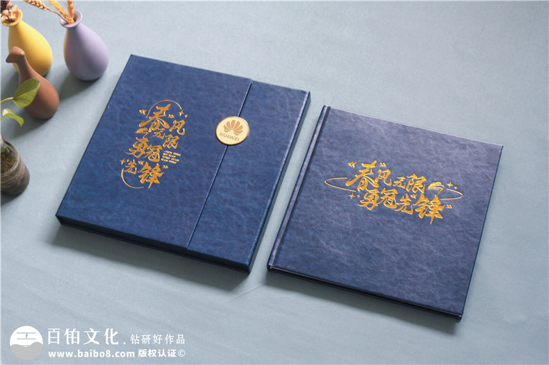 集团核心高管调任变迁纪念册-领导任职点滴影像纪念手册