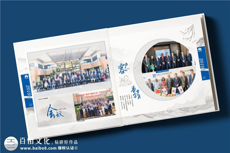 集团核心高管调任变迁纪念册-领导任职点滴影像纪念手册