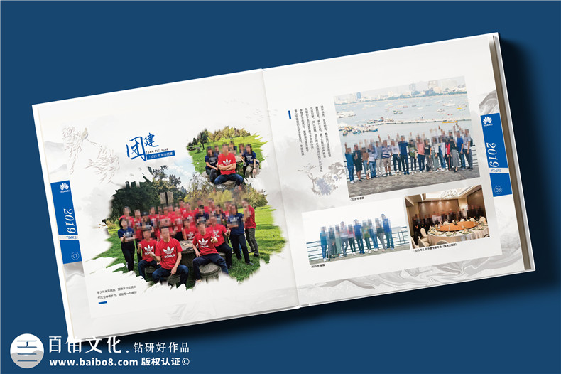 集团核心高管调任变迁纪念册-领导任职点滴影像纪念手册