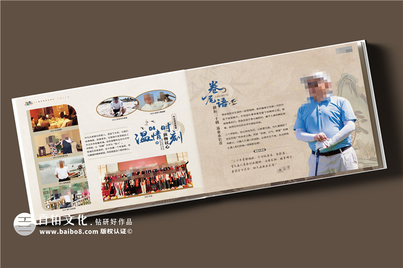 送给退休董事长走心伴手礼-高档荣誉纪念册定制制作