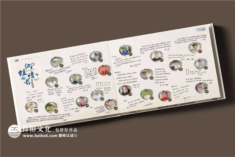 送给退休董事长走心伴手礼-高档荣誉纪念册定制制作