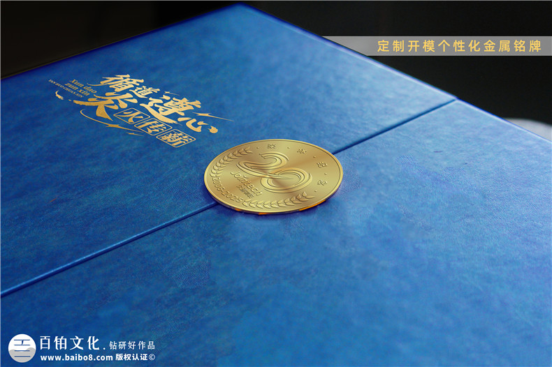 送给退休董事长走心伴手礼-高档荣誉纪念册定制制作