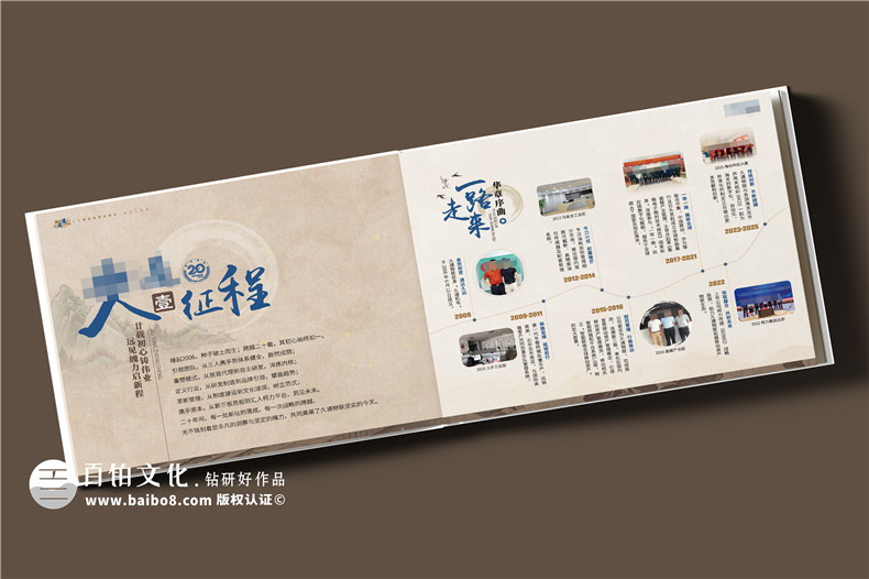 送给退休董事长走心伴手礼-高档荣誉纪念册定制制作