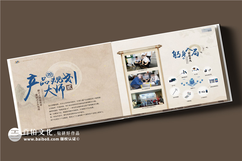 送给退休董事长走心伴手礼-高档荣誉纪念册定制制作