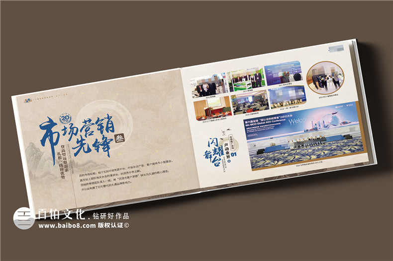 送给退休董事长走心伴手礼-高档荣誉纪念册定制制作