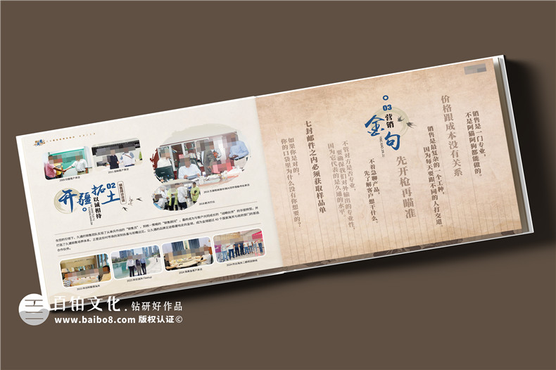 送给退休董事长走心伴手礼-高档荣誉纪念册定制制作