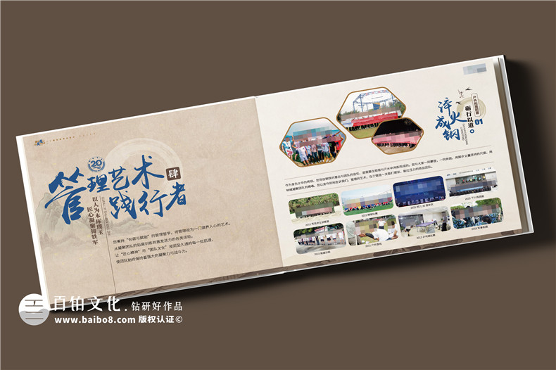 送给退休董事长走心伴手礼-高档荣誉纪念册定制制作