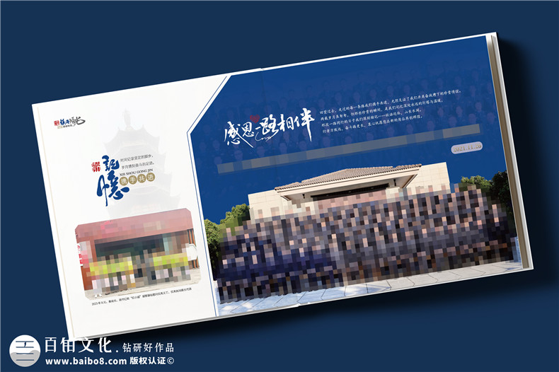 女领导出访调研纪念册,送领导考察留念纪念册