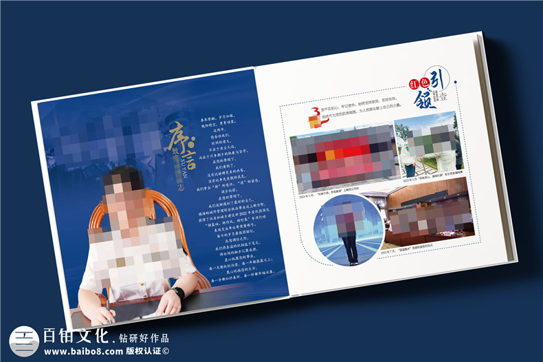 女领导出访调研纪念册,送领导考察留念纪念册