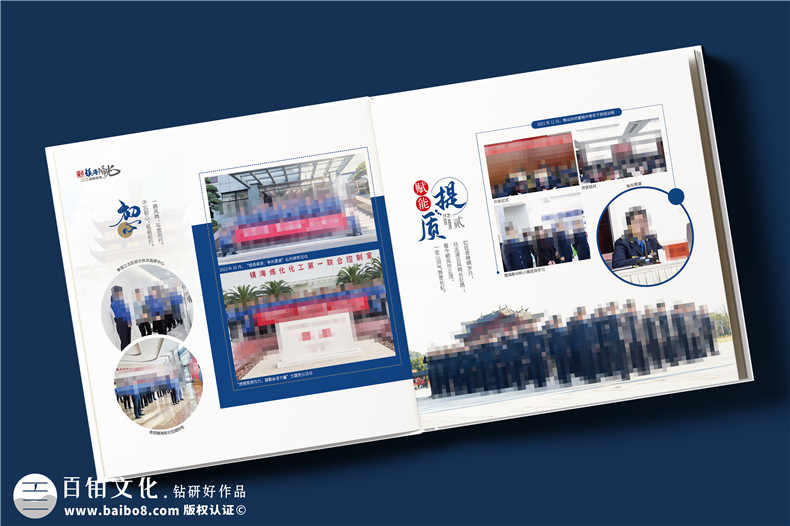 女领导出访调研纪念册,送领导考察留念纪念册