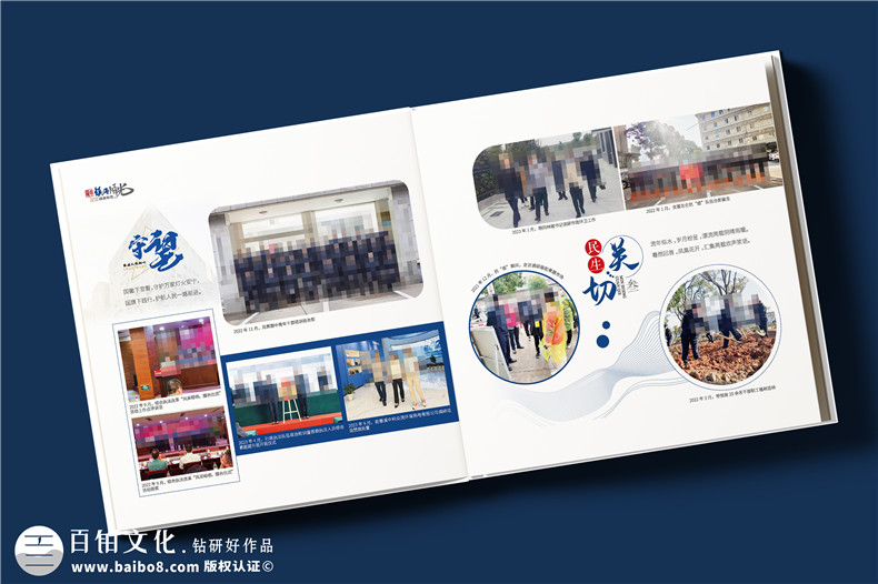 女领导出访调研纪念册,送领导考察留念纪念册