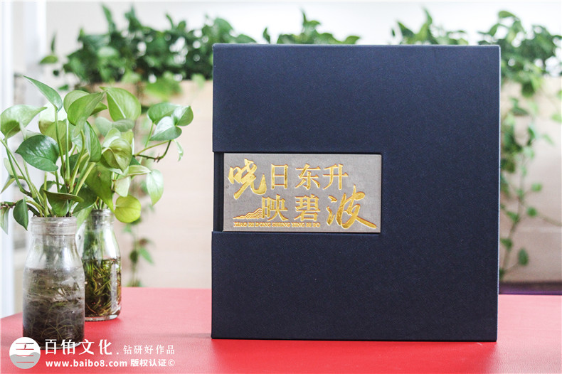 企业商务风女领导离职纪念册设计,走心珍藏版