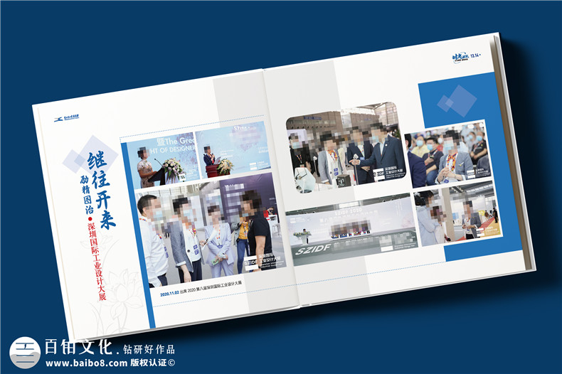 企业商务风女领导离职纪念册设计,走心珍藏版