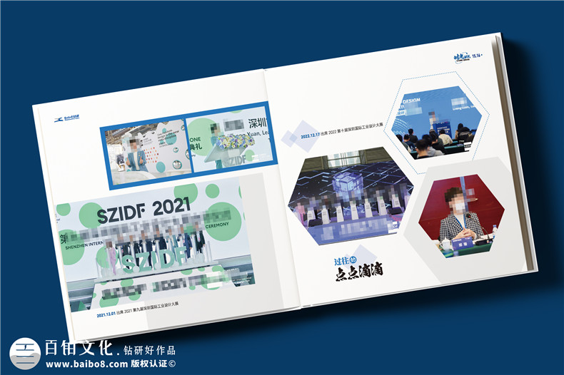 企业商务风女领导离职纪念册设计,走心珍藏版