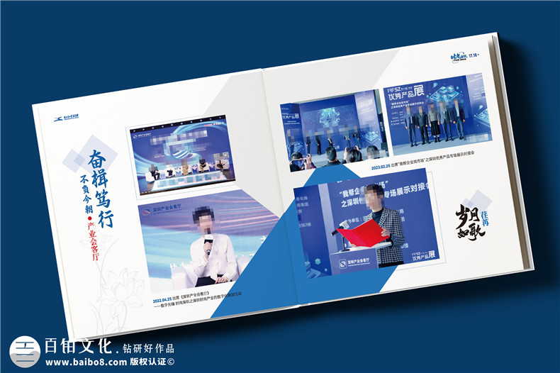 企业商务风女领导离职纪念册设计,走心珍藏版