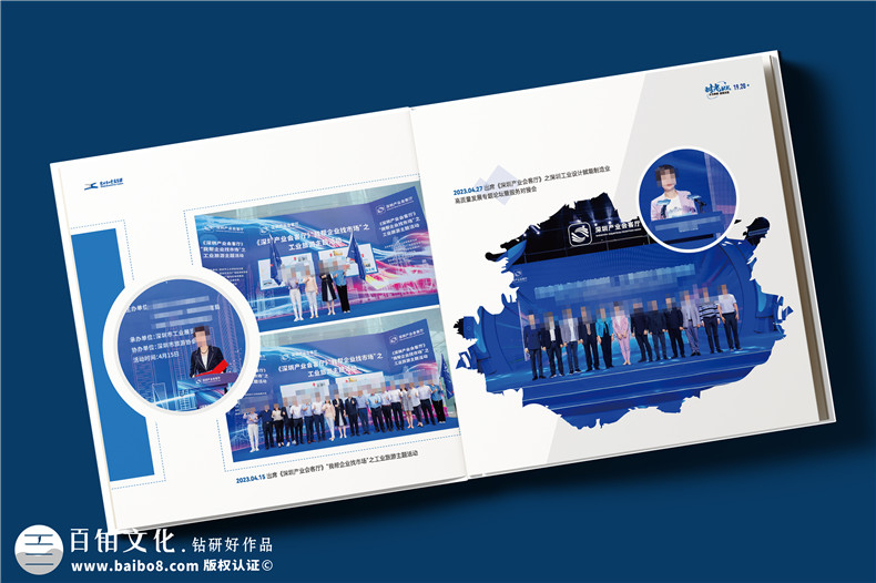 企业商务风女领导离职纪念册设计,走心珍藏版