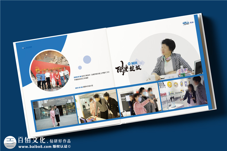 企业商务风女领导离职纪念册设计,走心珍藏版