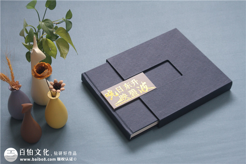 企业商务风女领导离职纪念册设计,走心珍藏版