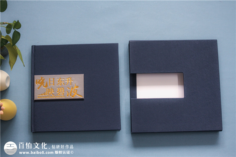 企业商务风女领导离职纪念册设计,走心珍藏版