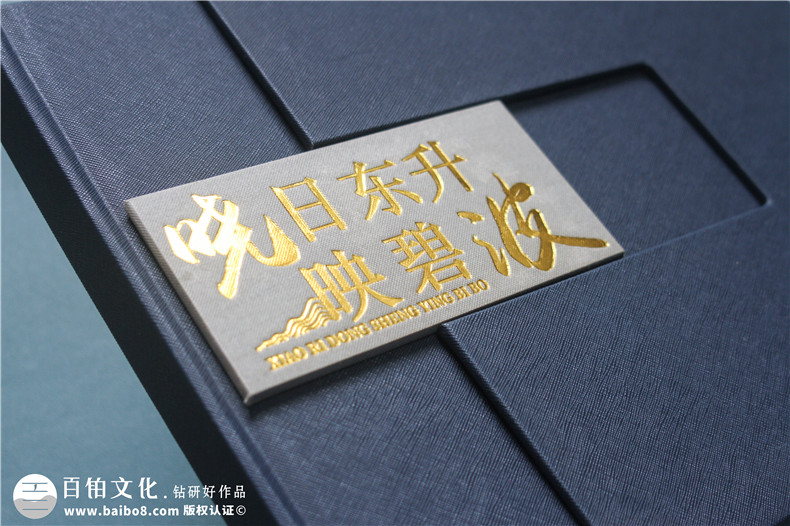 企业商务风女领导离职纪念册设计,走心珍藏版