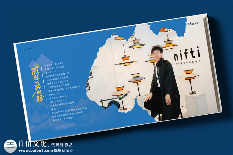 企业商务风女领导离职纪念册设计,走心珍藏版